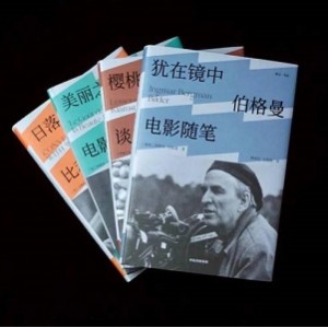 文艺片大导们,伯格曼、侯麦、阿尔莫多瓦、戈达尔、小津安二郎......今天都聚齐了吗?