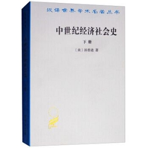 商务印书馆汉译世界学术名著丛书全系列PDF