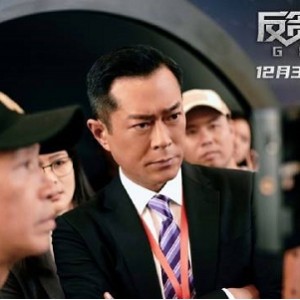 2021年，《反贪风暴5：最终章》4K超级版：视觉冲击，国粤双语，King、肖卓亚、庞爱玛、廖保强、JFIU等精彩故事，提取码购买！