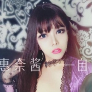 惠奈酱30v-32G合集：网红惠奈酱的精彩瞬间，男粉女粉都爱的颜值反差厌恶兴奋！