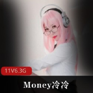 性感小野花（Money冷冷）百变合集