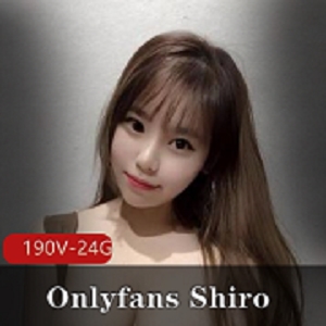 推荐童颜大车灯超漂亮！OnlyfansShiro大合集