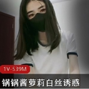 妹子白丝给力佳作