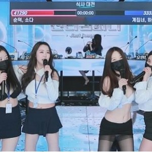 精选韩国女团舞蹈完整版4V18.7G，小姐姐身材漏N子solo口罩