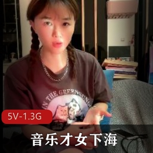 网红音乐才女鲍鲍自拍吉他视频，粉丝心疼帮助观看